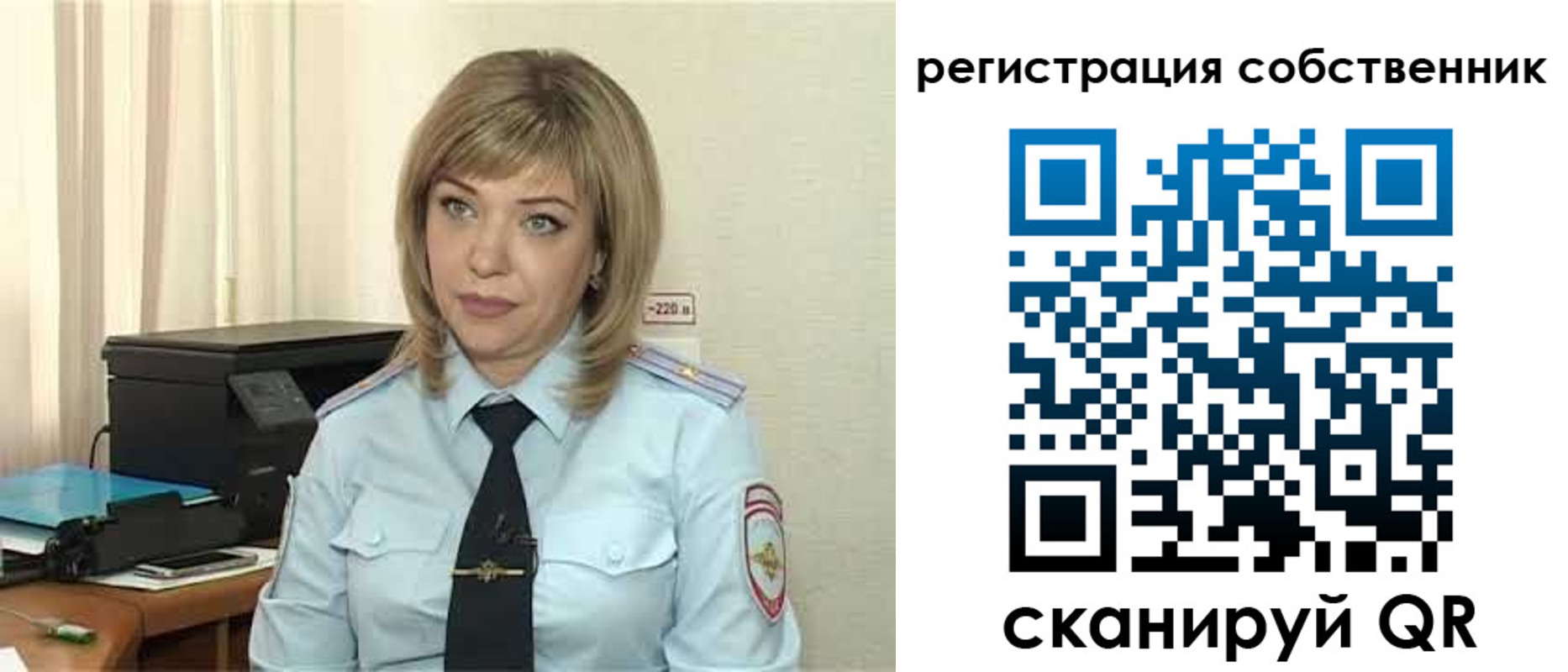 прописка для школы в Кубинке